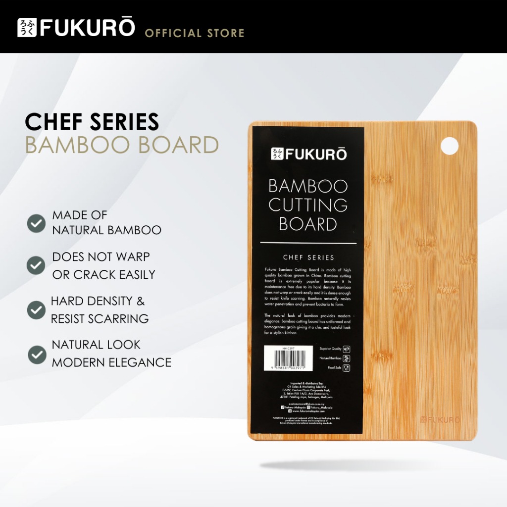 HH 0397 – Fukuro Chef Series Natural Bamboo Cutting Board M – With Packaging