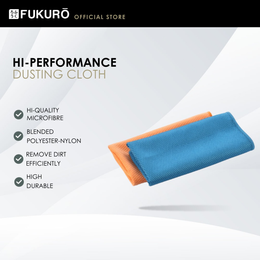 HH 2010 – Fukuro Hi-Performance Dusting Cloth (1 pc) – Without Packaging