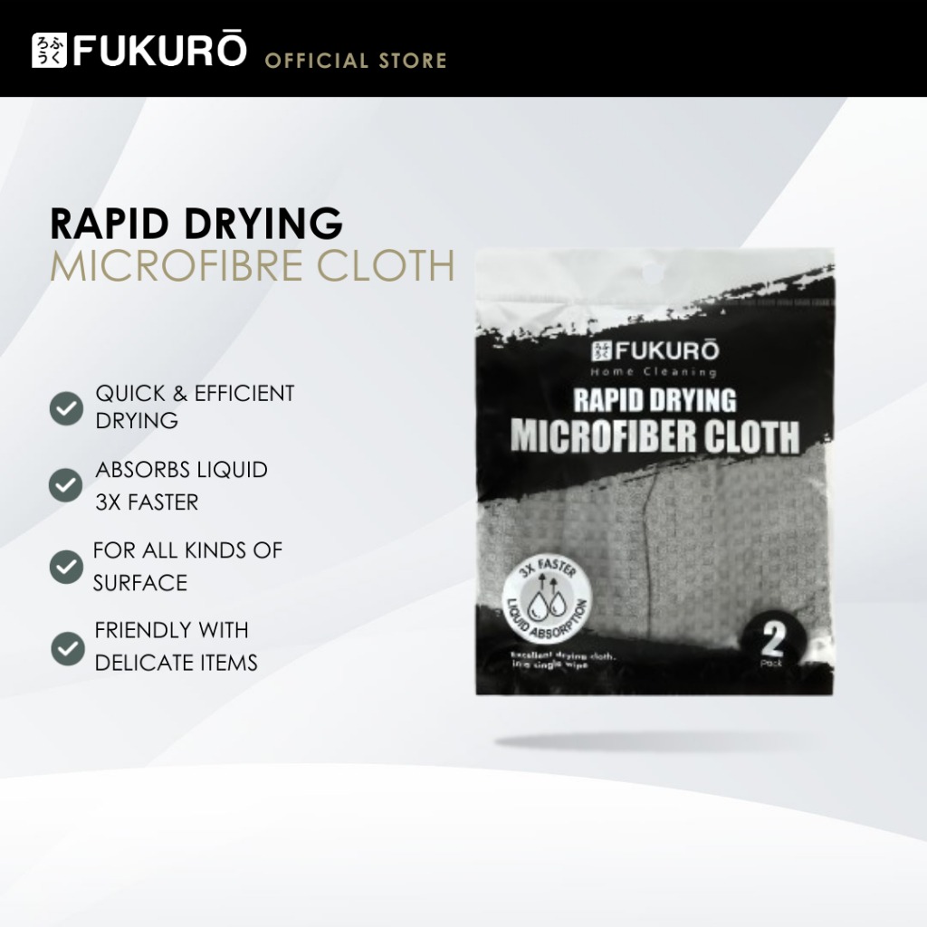 HH 2016 – Fukuro Rapid Drying Microfiber Cloth (2 pcs) – With Packaging