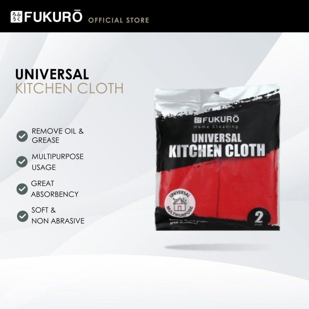 HH 2015 – Fukuro Universal Kitchen Cloth (2 pcs) – With Packaging