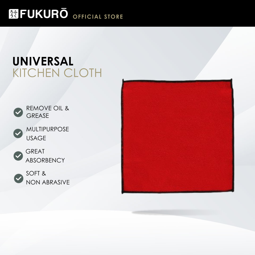 HH 2015 – Fukuro Universal Kitchen Cloth (2 pcs) – Without Packaging