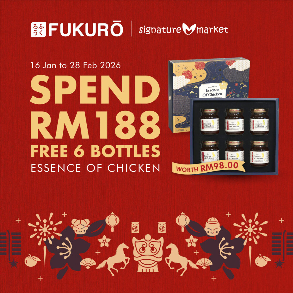 [GWP] SIGNATURE MARKET ESSENCE OF CHICKEN WITH AMERICAN GINSENG & CORDYCEPS (75ML X 6)
