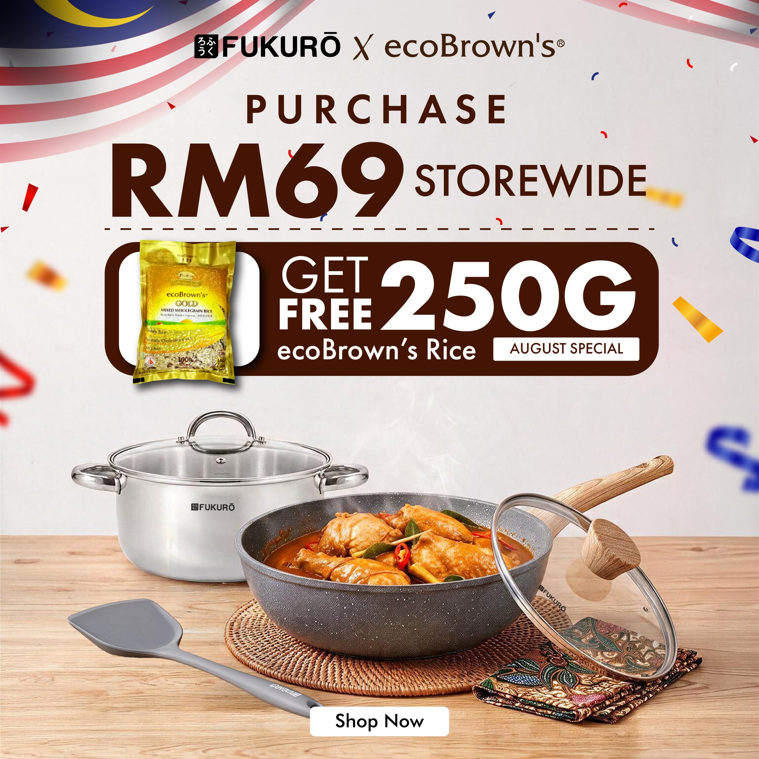 FukuroXEcoBrownV7.jpg